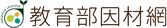 因才網